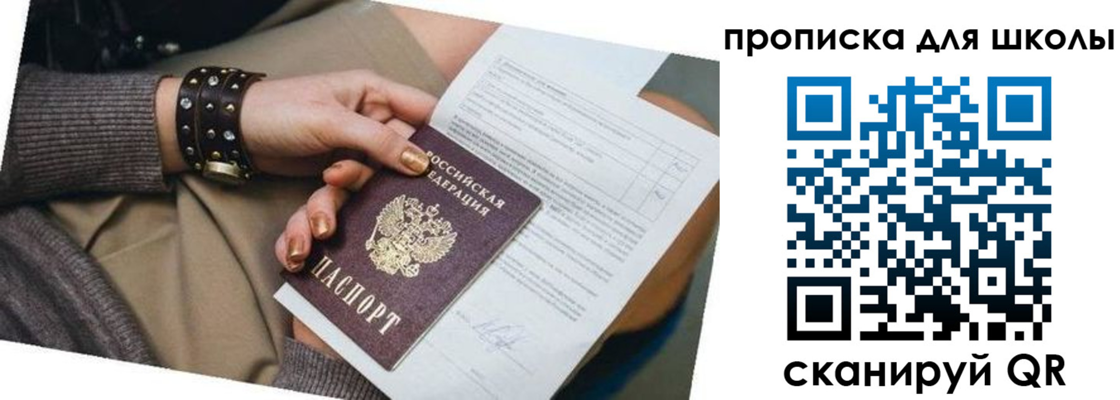 временная регистрация госуслуги в Вяземском