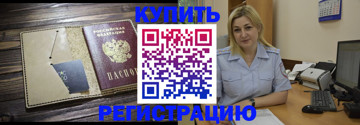 пропишу в квартире в Вяземском